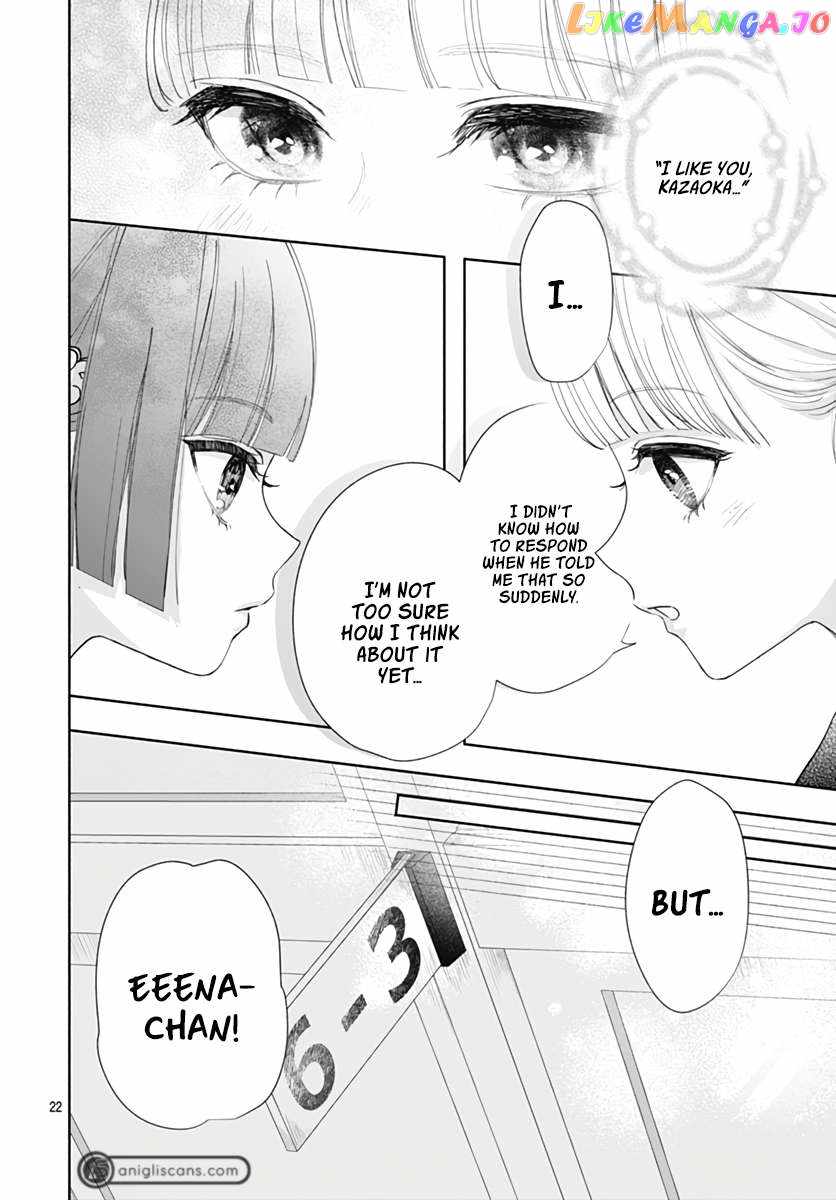 I Hate Komiyama Chapter 7 - Page 23