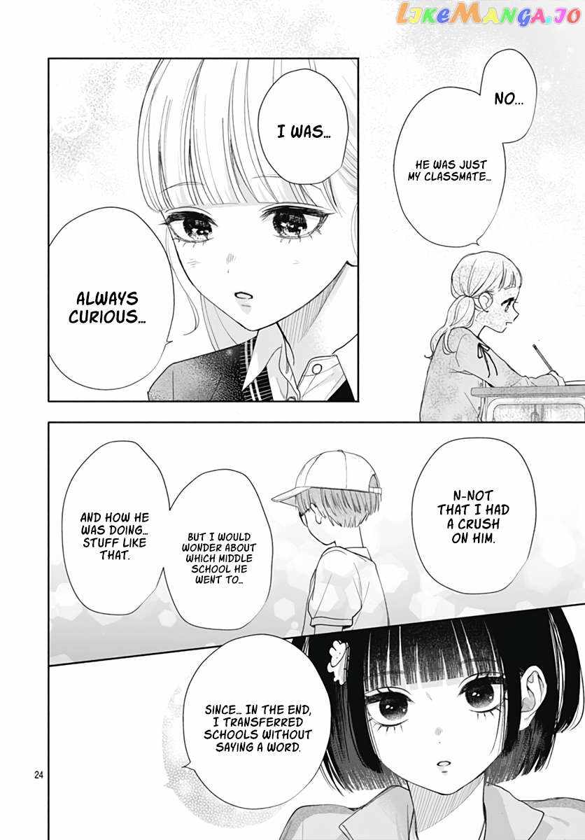 I Hate Komiyama Chapter 7 - Page 25