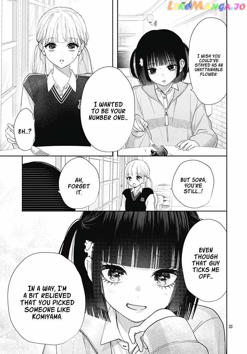 I Hate Komiyama Chapter 7 - Page 34