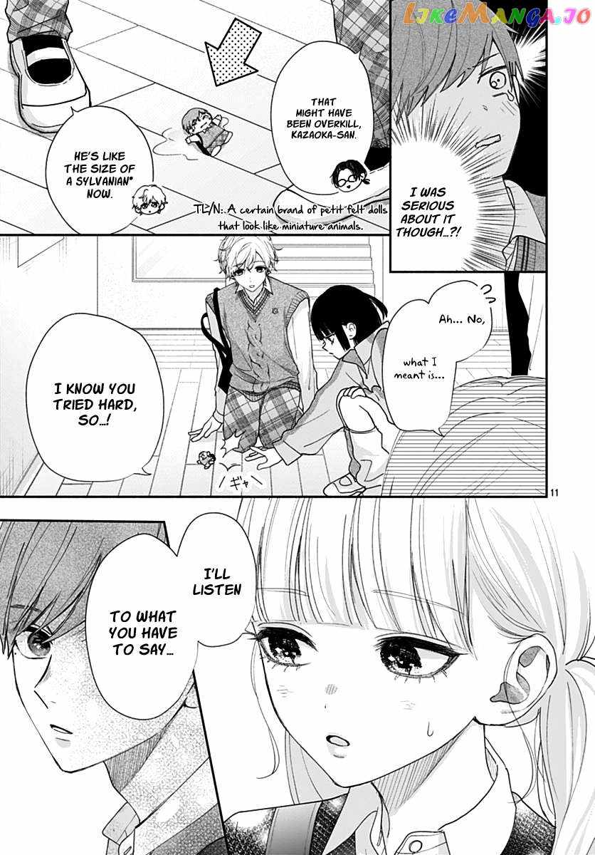 I Hate Komiyama Chapter 8 - Page 12