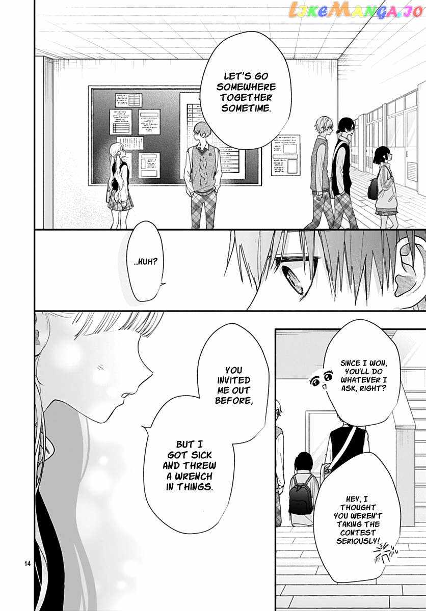 I Hate Komiyama Chapter 8 - Page 15