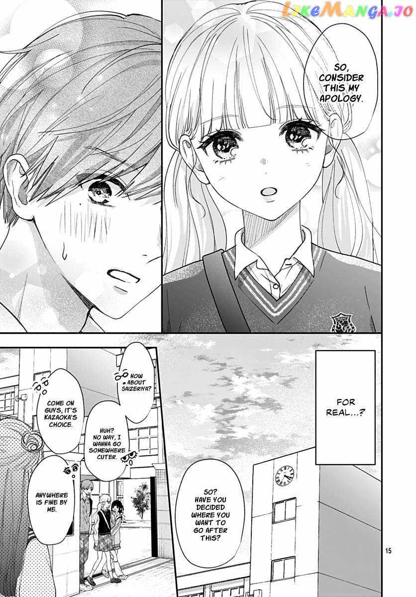 I Hate Komiyama Chapter 8 - Page 16