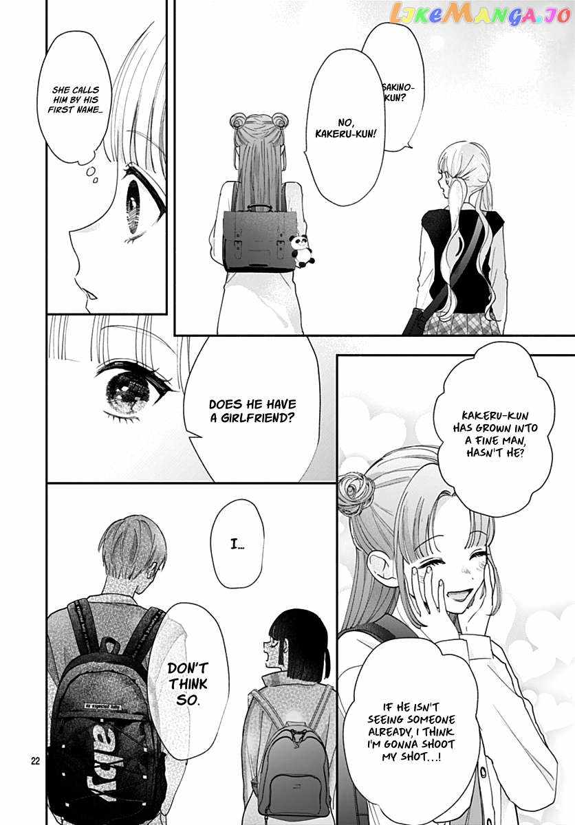 I Hate Komiyama Chapter 8 - Page 23