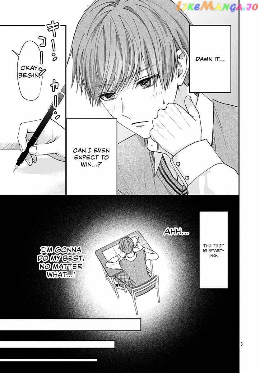 I Hate Komiyama Chapter 8 - Page 4