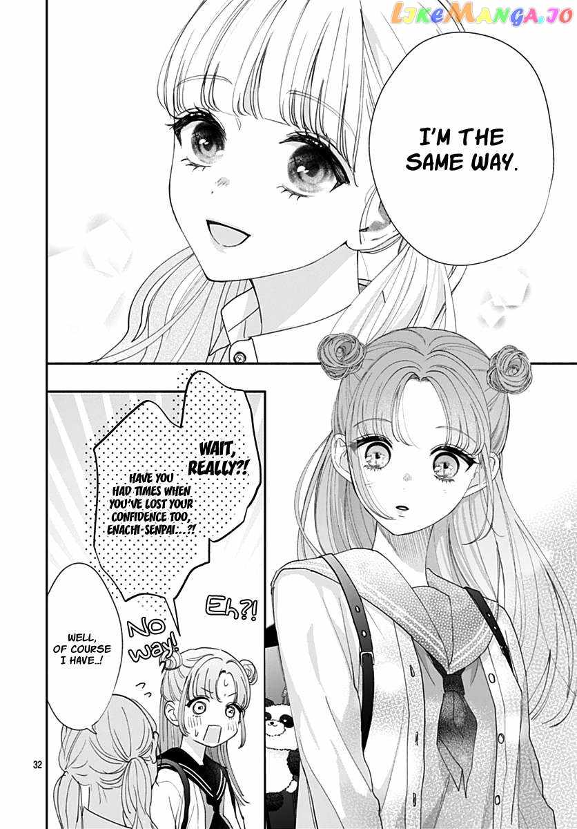 I Hate Komiyama Chapter 8 - Page 33