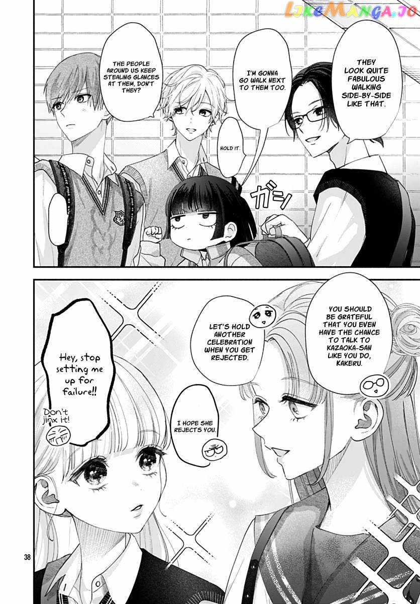 I Hate Komiyama Chapter 8 - Page 39