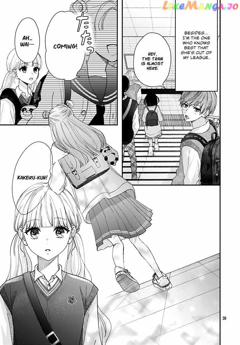 I Hate Komiyama Chapter 8 - Page 40