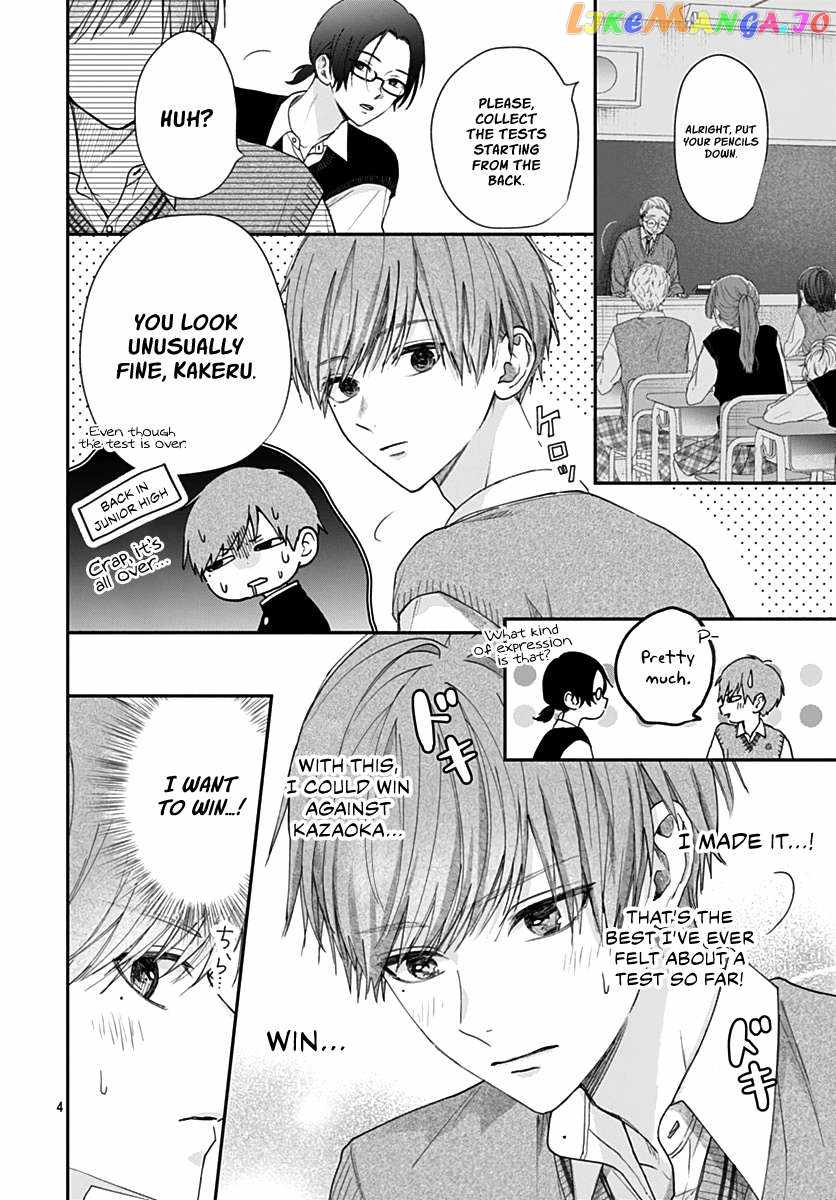 I Hate Komiyama Chapter 8 - Page 5