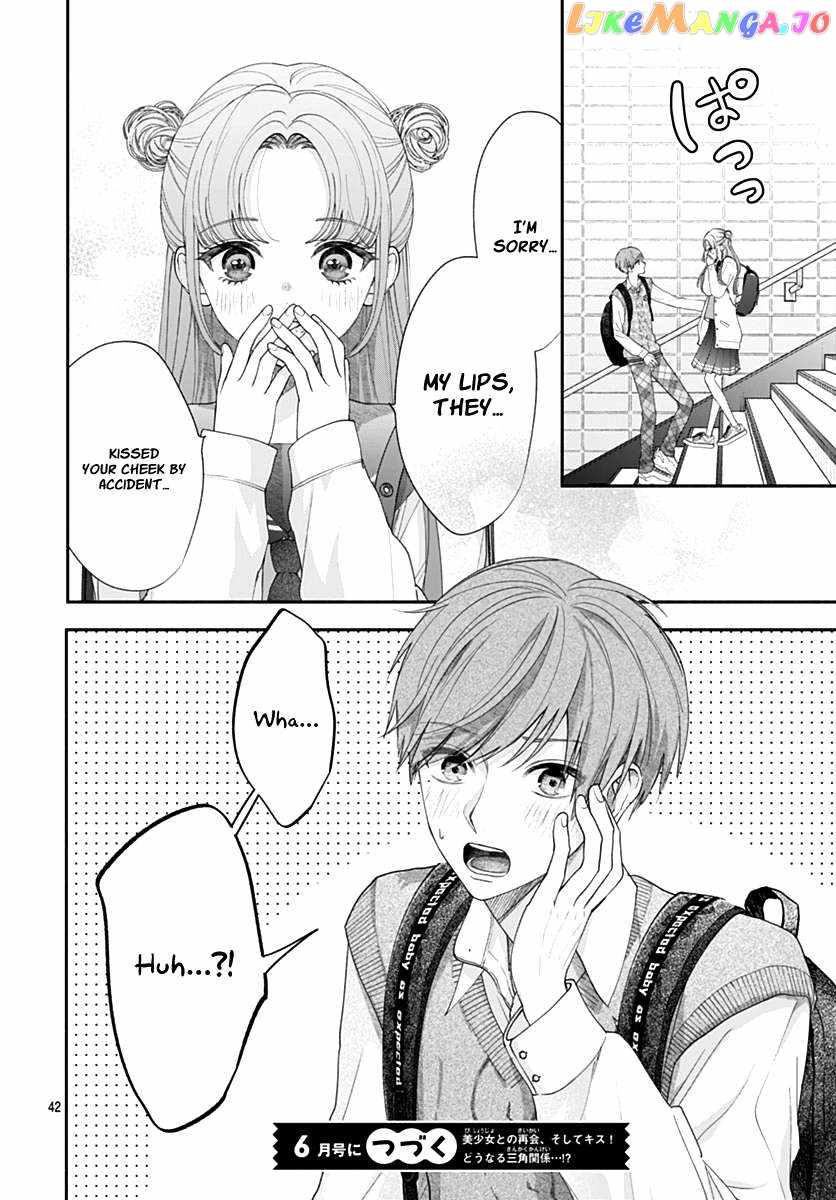 I Hate Komiyama Chapter 8 - Page 43