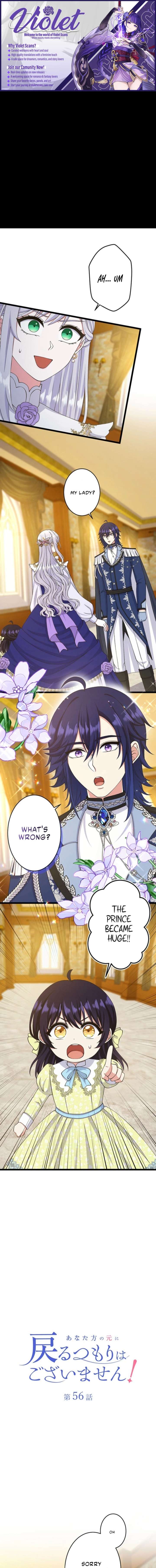 I Have No Intention of Returning to You! Chapter 56 - Page 1