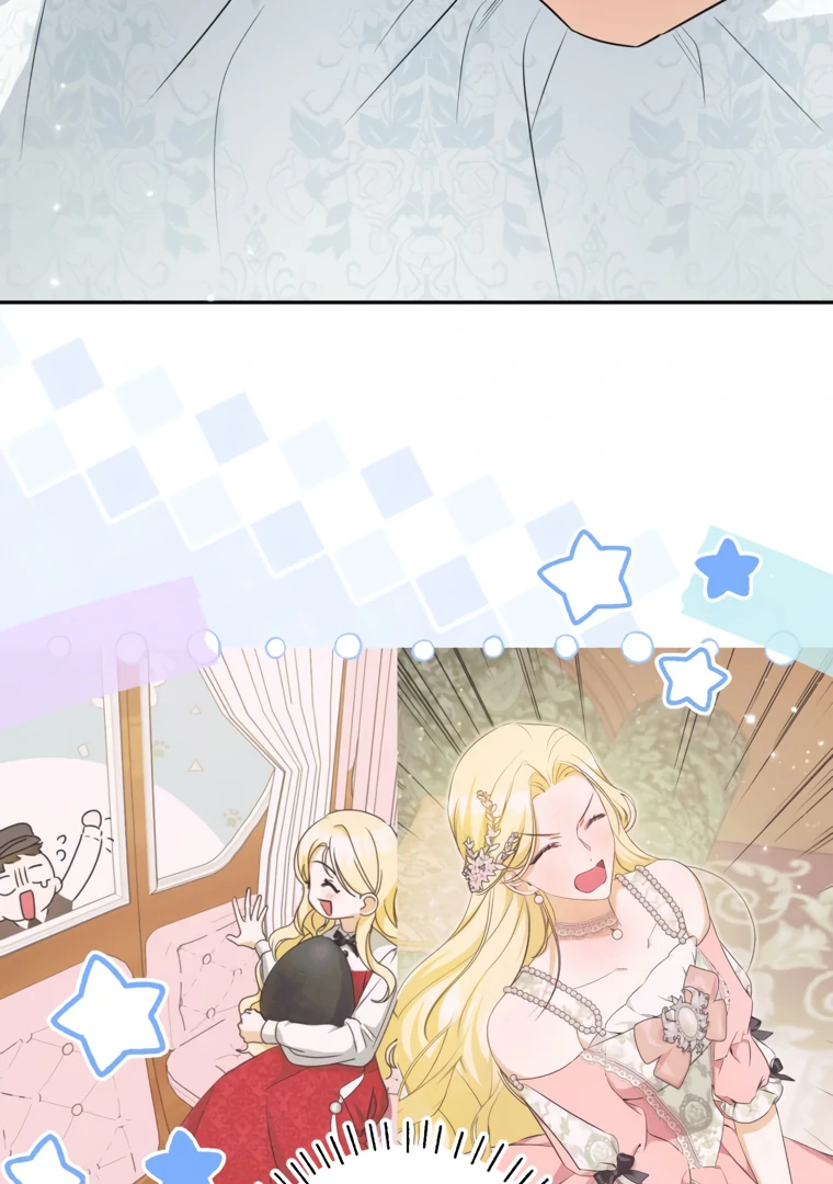 I Have Possessed the Body of the Protagonist Chapter 84 - Page 14