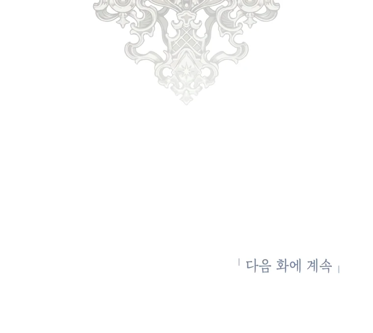 I Have Possessed the Body of the Protagonist Chapter 85 - Page 89