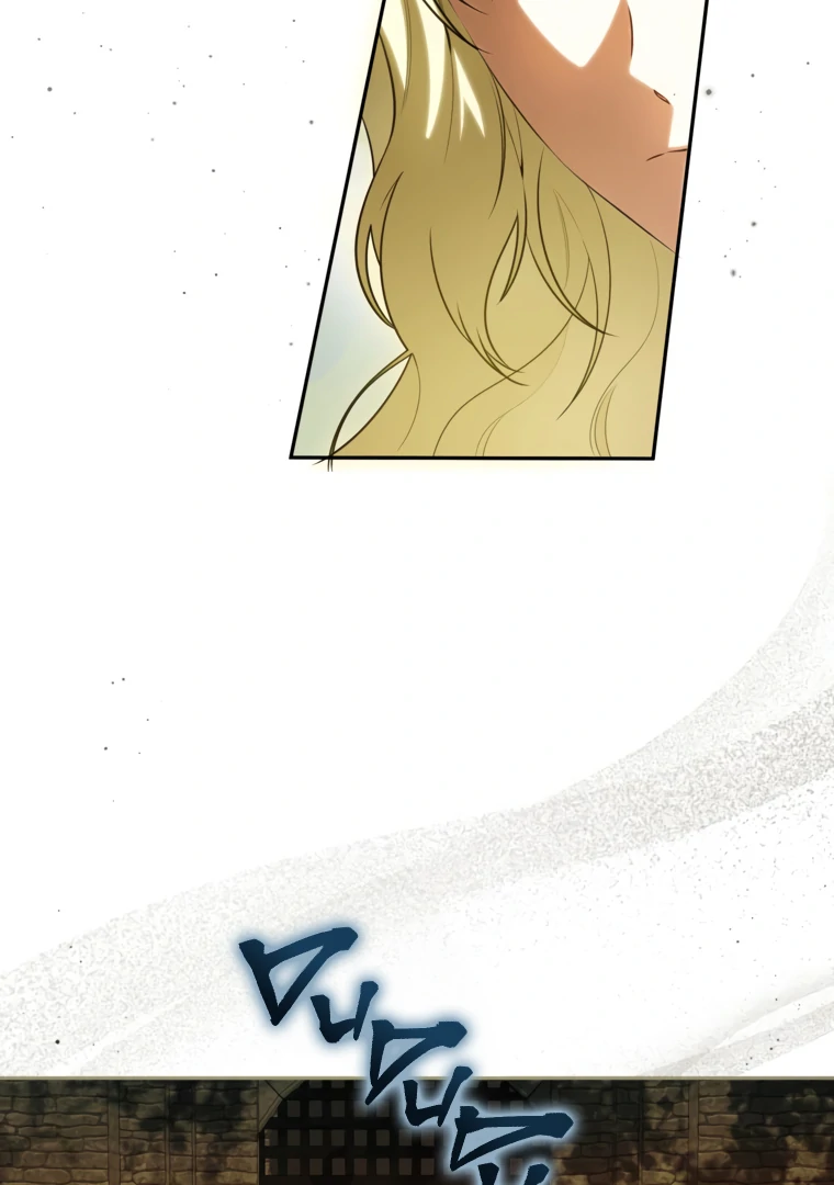 I Have Possessed the Body of the Protagonist Chapter 86 - Page 75