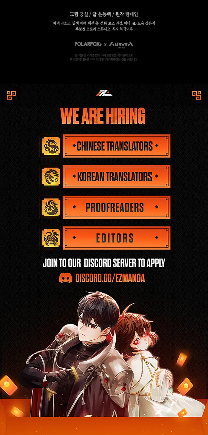 I Healed the Male Lead’s Trauma Chapter 32 - Page 103