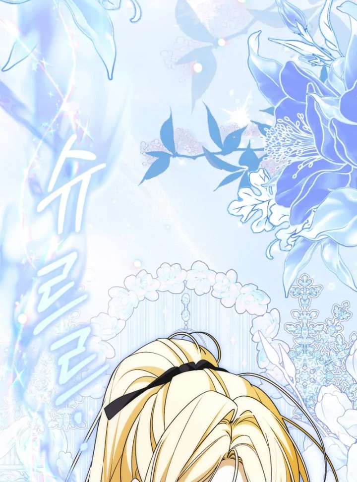 I Healed the Male Lead’s Trauma Chapter 36 - Page 31