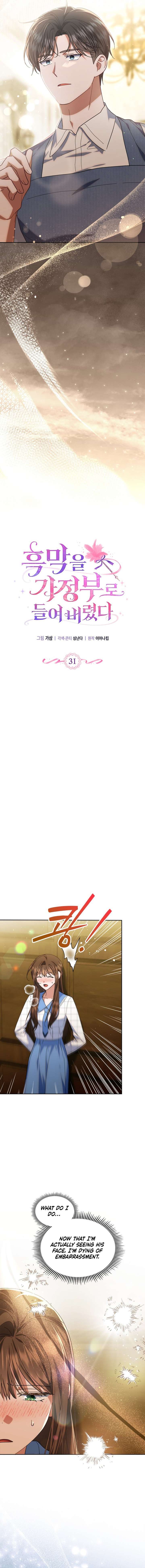 I Hired a Villain as My Housekeeper Chapter 31 - Page 4