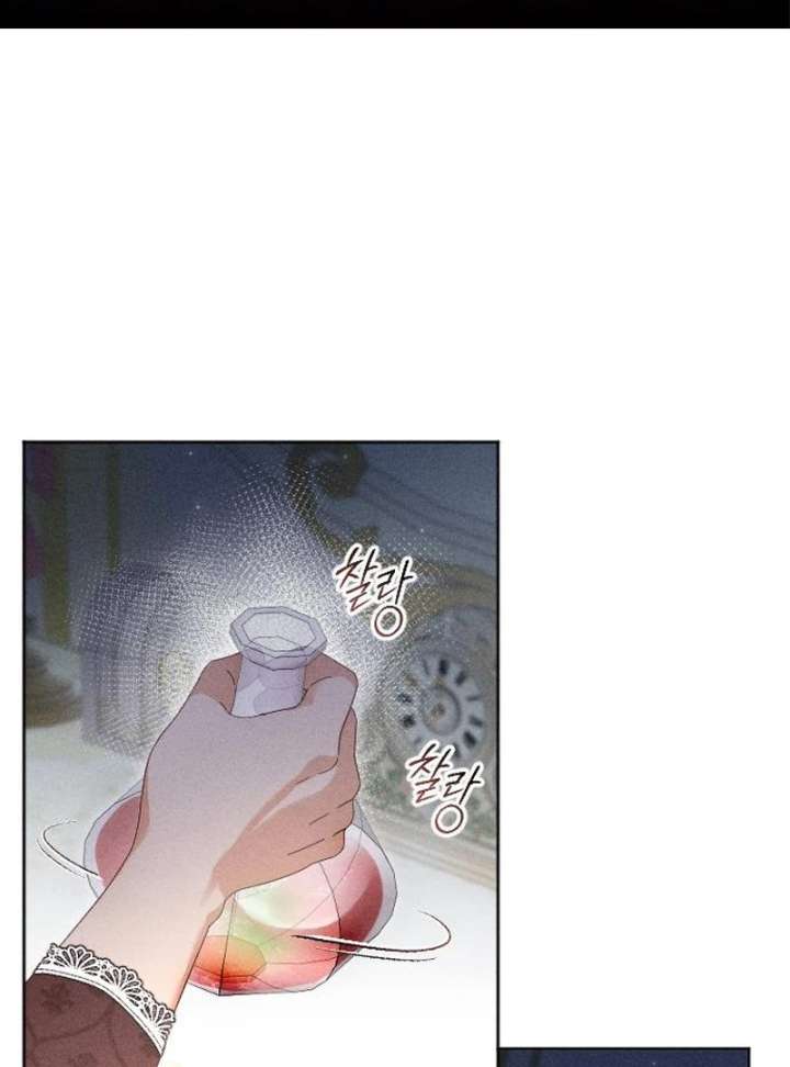 I Humbly Dare To Ask Chapter 10 - Page 2