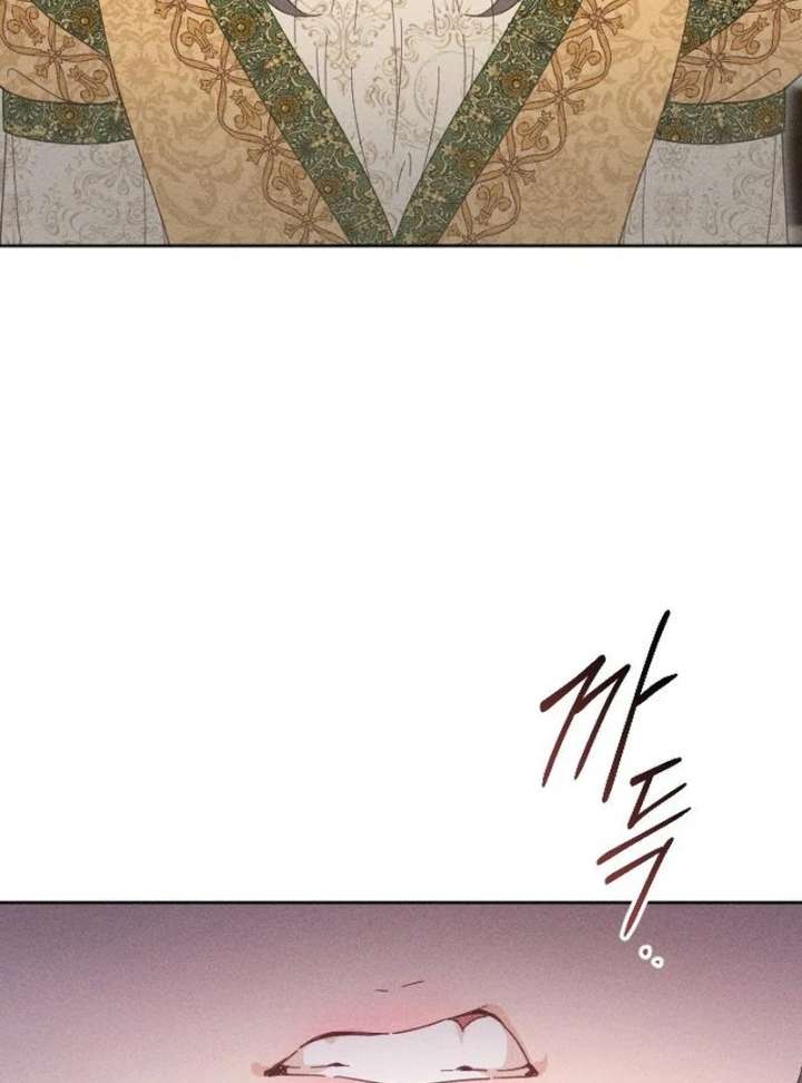 I Humbly Dare To Ask Chapter 10 - Page 102