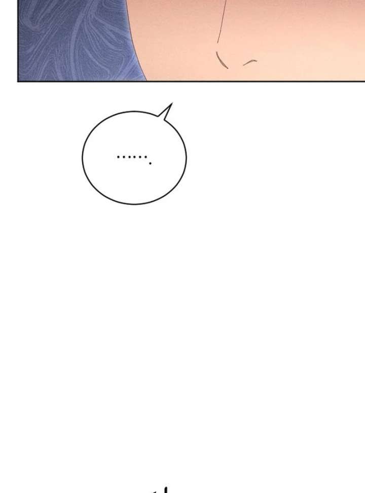 I Humbly Dare To Ask Chapter 10 - Page 12