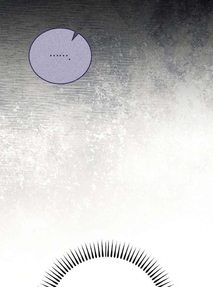 I Humbly Dare To Ask Chapter 10 - Page 125