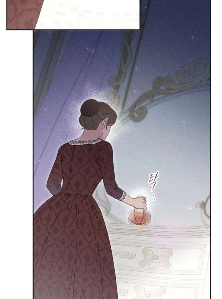 I Humbly Dare To Ask Chapter 10 - Page 3