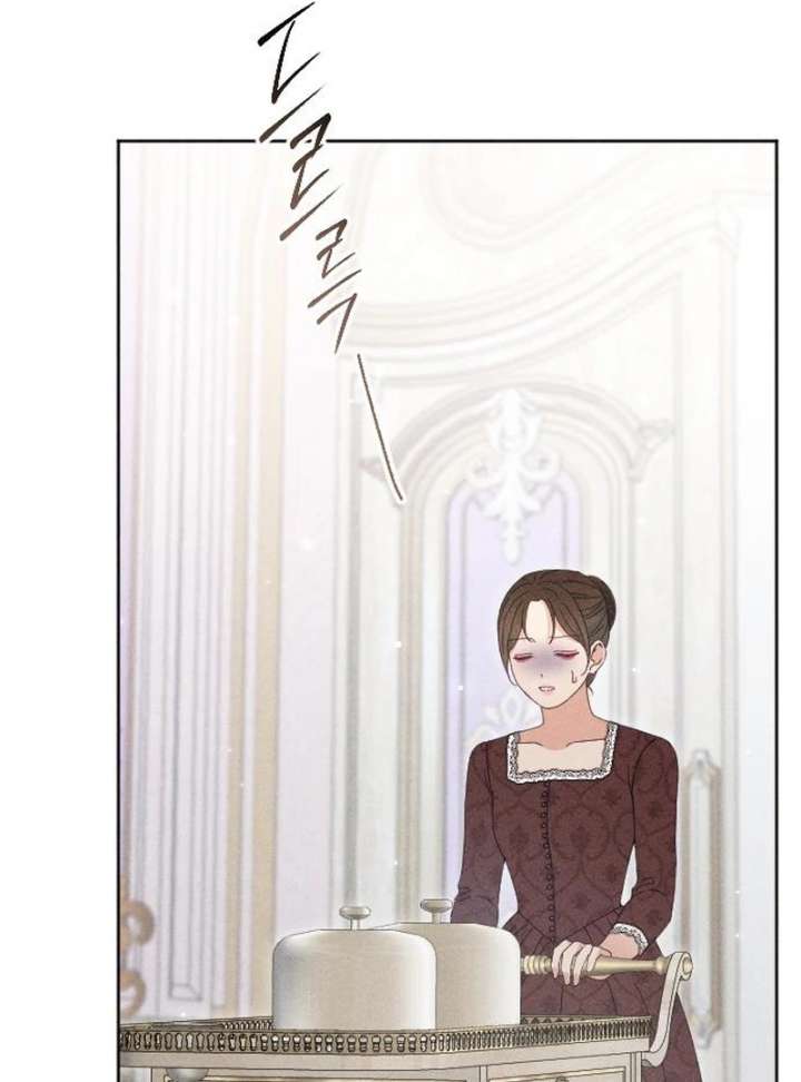 I Humbly Dare To Ask Chapter 10 - Page 21