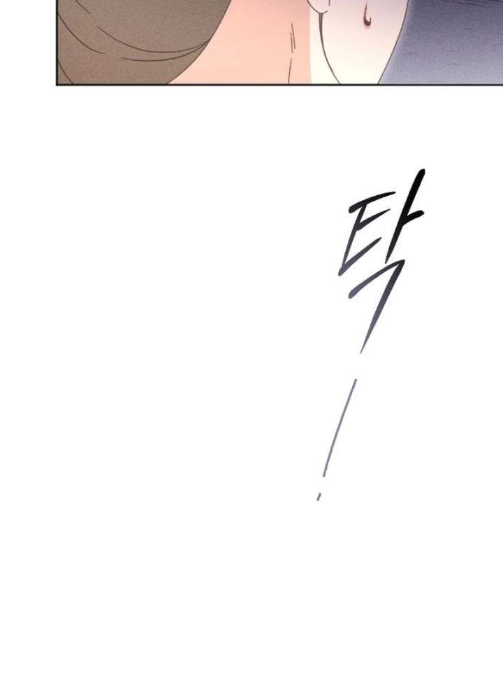 I Humbly Dare To Ask Chapter 10 - Page 26