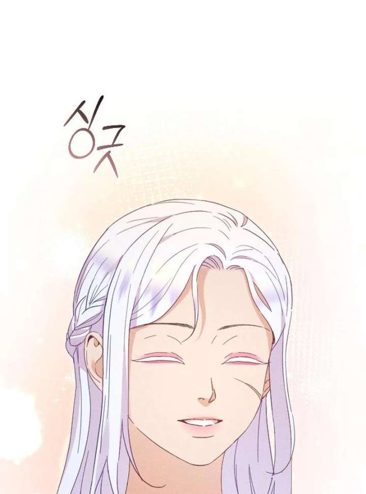 I Humbly Dare To Ask Chapter 10 - Page 60