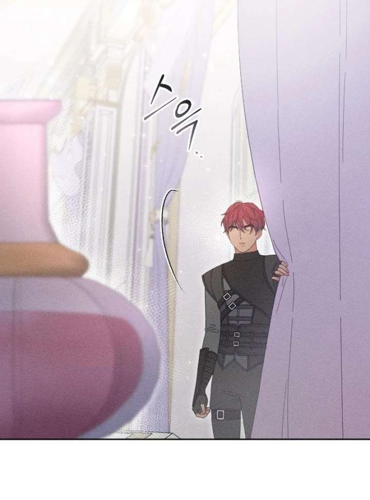 I Humbly Dare To Ask Chapter 10 - Page 7