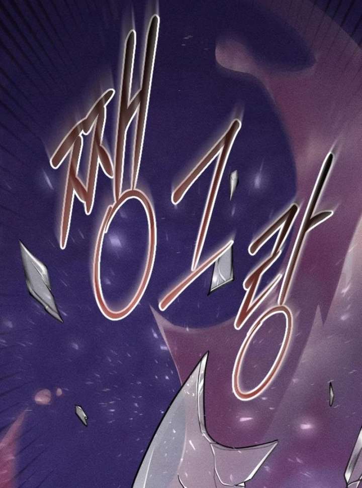 I Humbly Dare To Ask Chapter 10 - Page 82