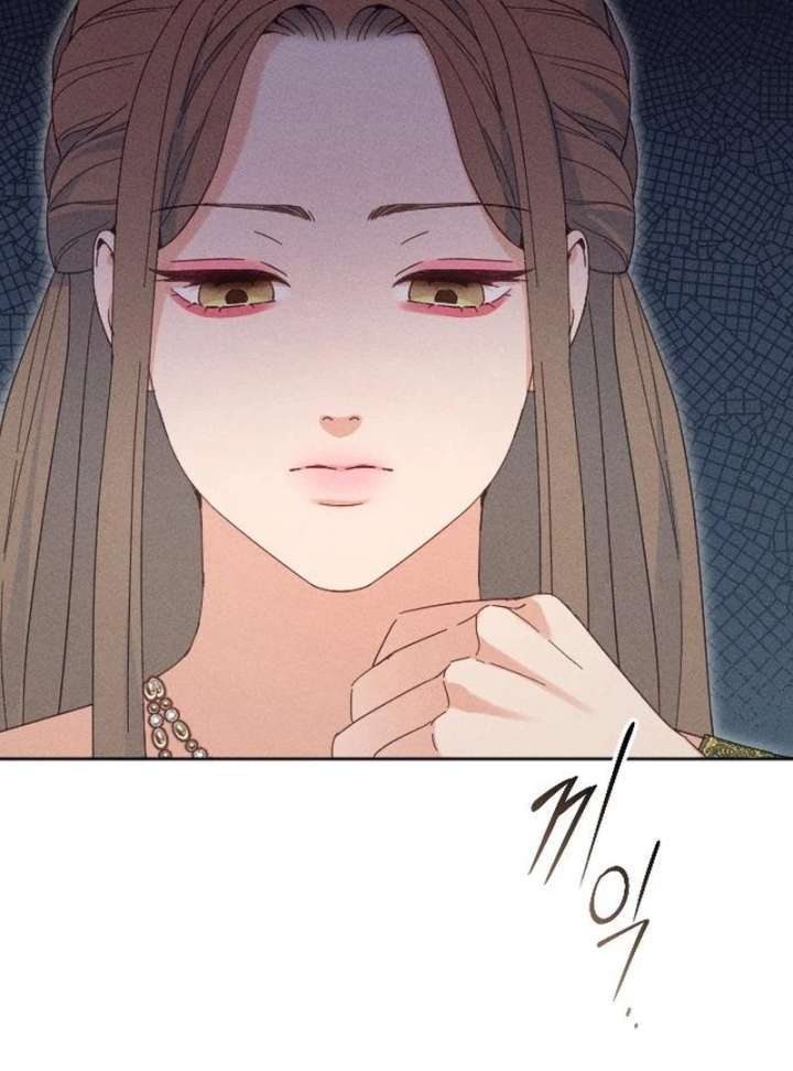 I Humbly Dare To Ask Chapter 10 - Page 91