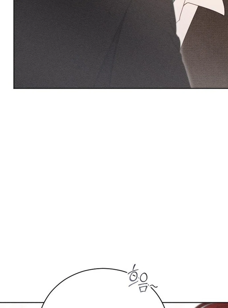 I Humbly Dare To Ask Chapter 11 - Page 11