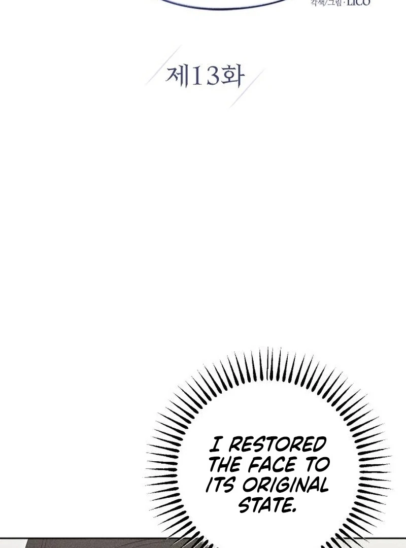 I Humbly Dare To Ask Chapter 13 - Page 23