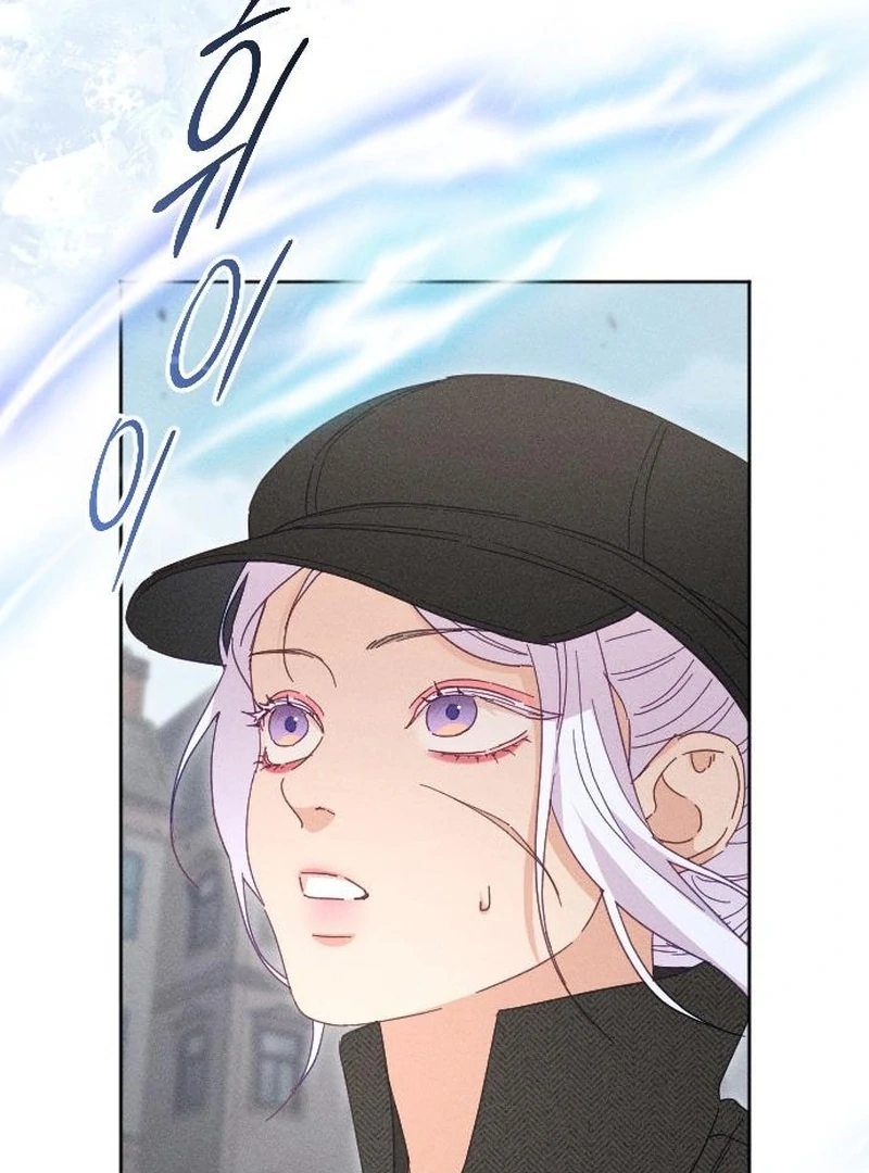 I Humbly Dare To Ask Chapter 13 - Page 44