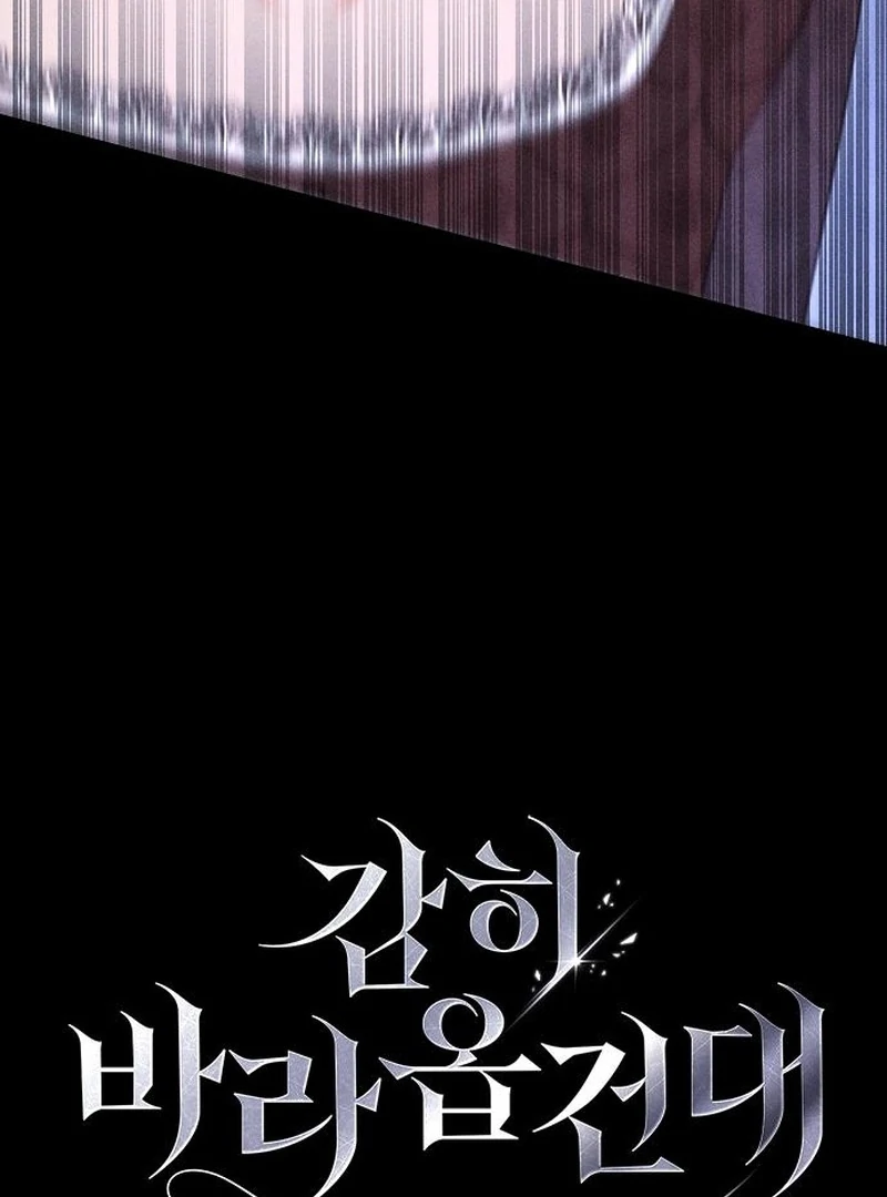 I Humbly Dare To Ask Chapter 14 - Page 40