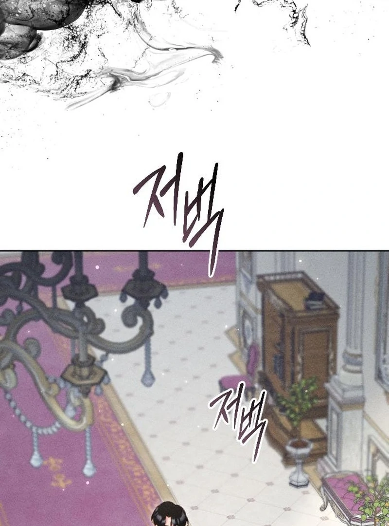 I Humbly Dare To Ask Chapter 14 - Page 42