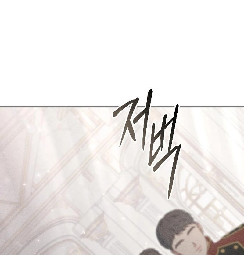 I Humbly Dare To Ask Chapter 14 - Page 53