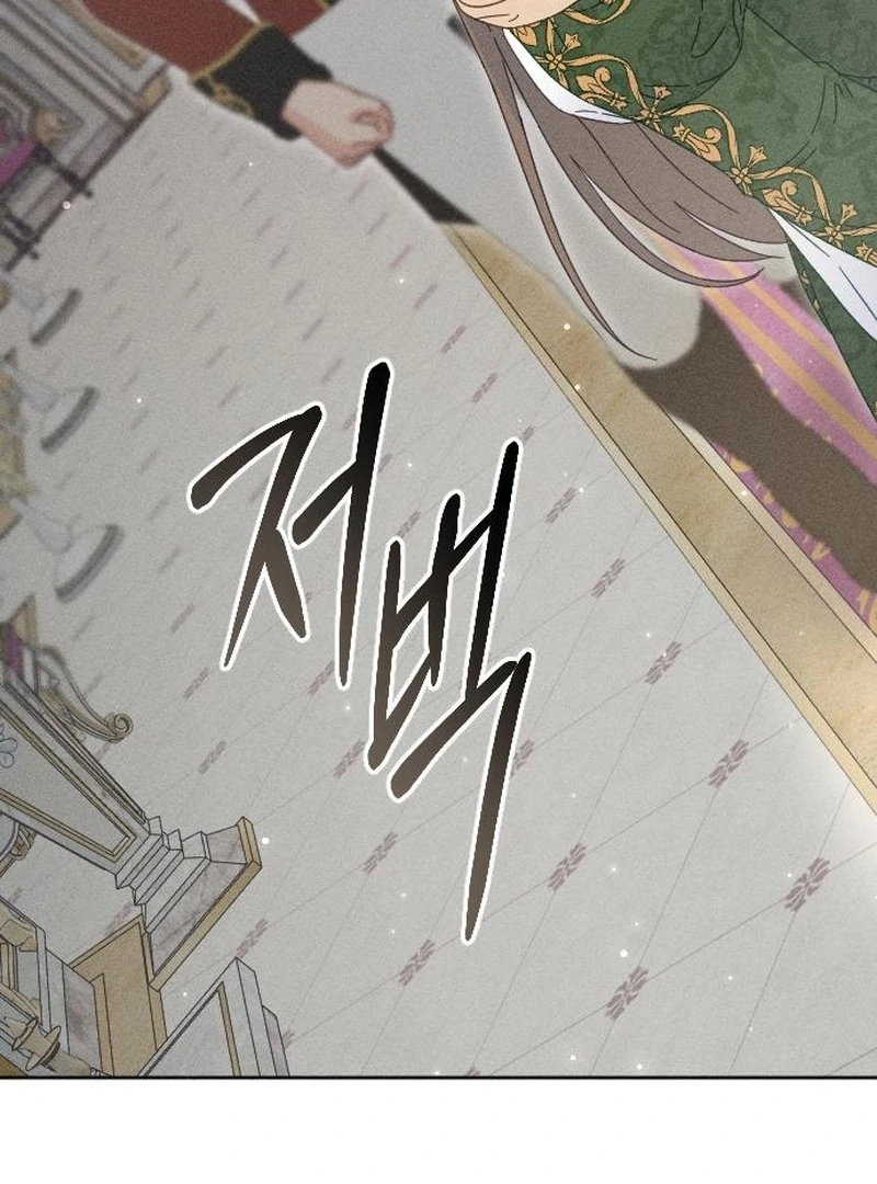 I Humbly Dare To Ask Chapter 14 - Page 55