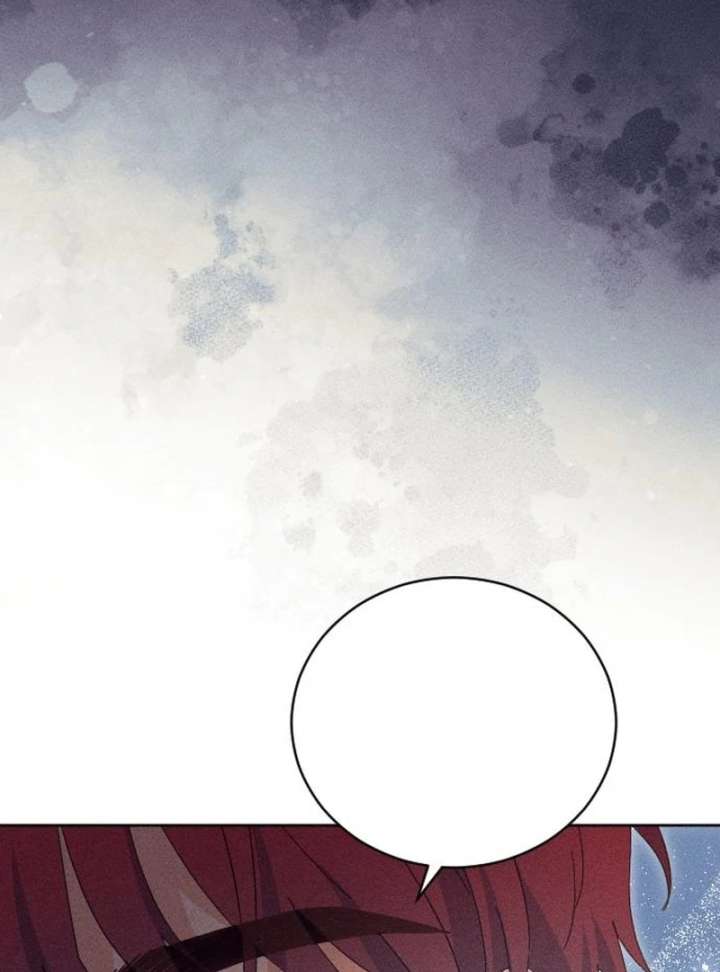 I Humbly Dare To Ask Chapter 9 - Page 123