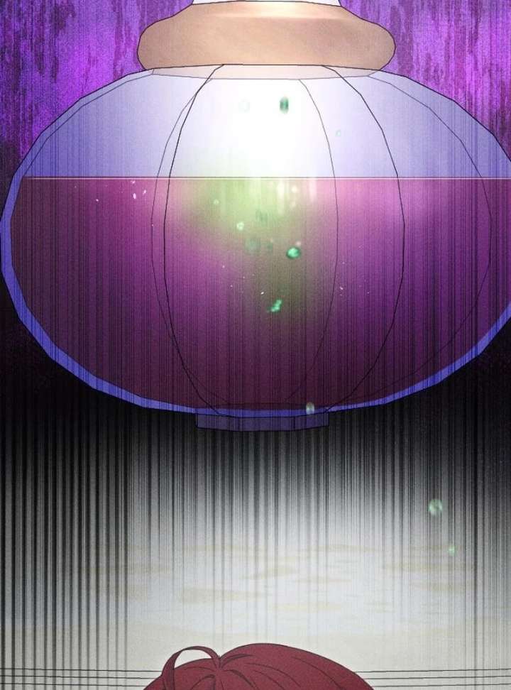 I Humbly Dare To Ask Chapter 9 - Page 134