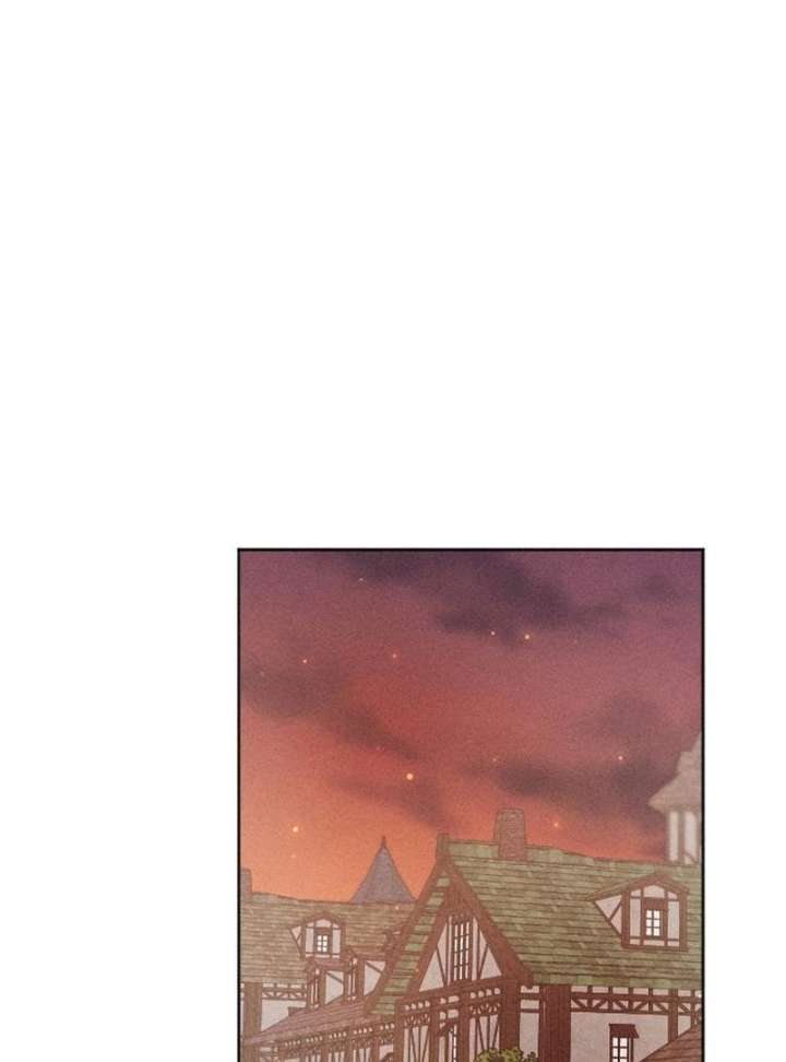 I Humbly Dare To Ask Chapter 9 - Page 15