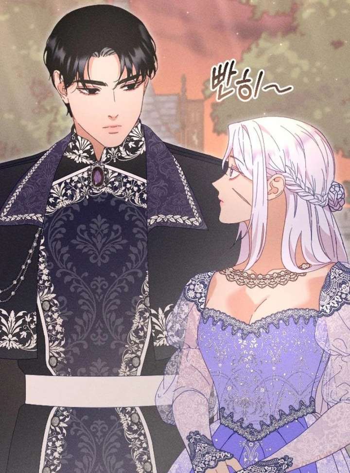 I Humbly Dare To Ask Chapter 9 - Page 38