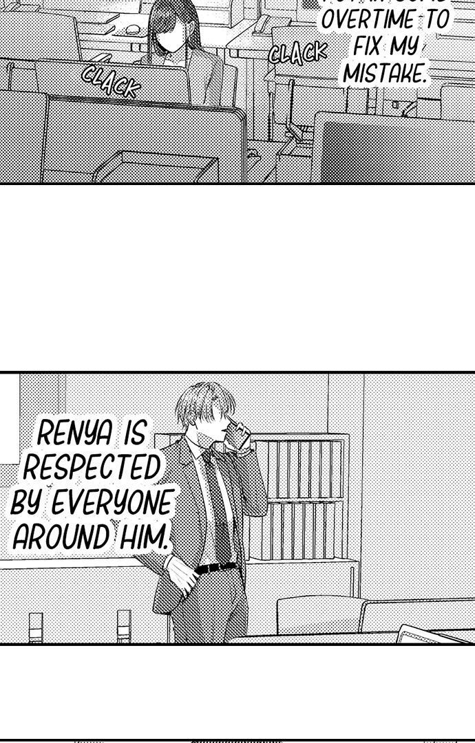 I Just Can’t Quit My Ex Chapter 17 - Page 3