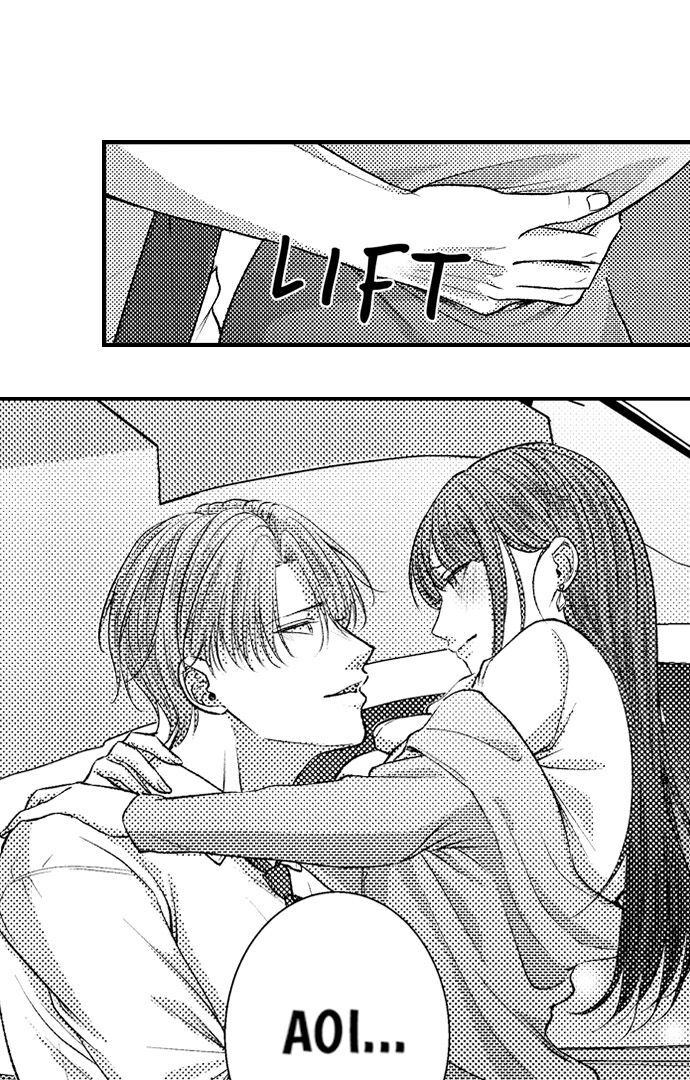 I Just Can’t Quit My Ex Chapter 18 - Page 15