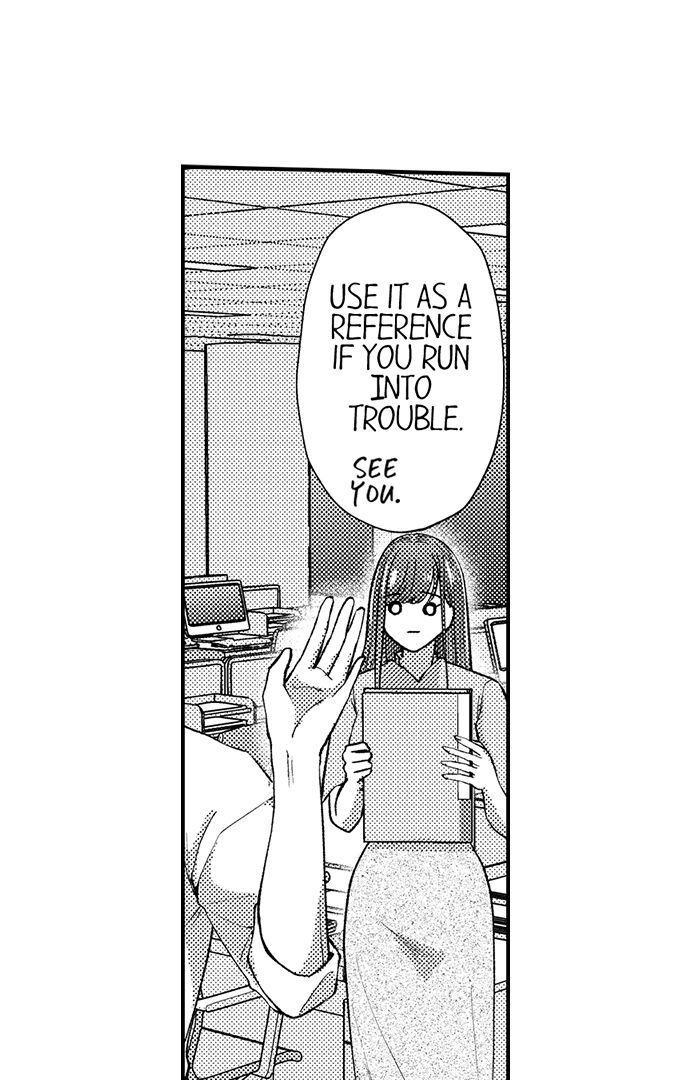 I Just Can’t Quit My Ex Chapter 22 - Page 13