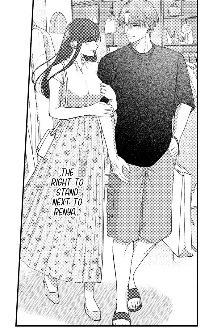 I Just Can’t Quit My Ex Chapter 29 - Page 11