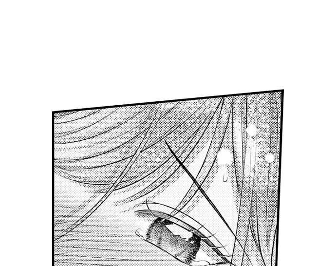 I Just Can’t Quit My Ex Chapter 30 - Page 32