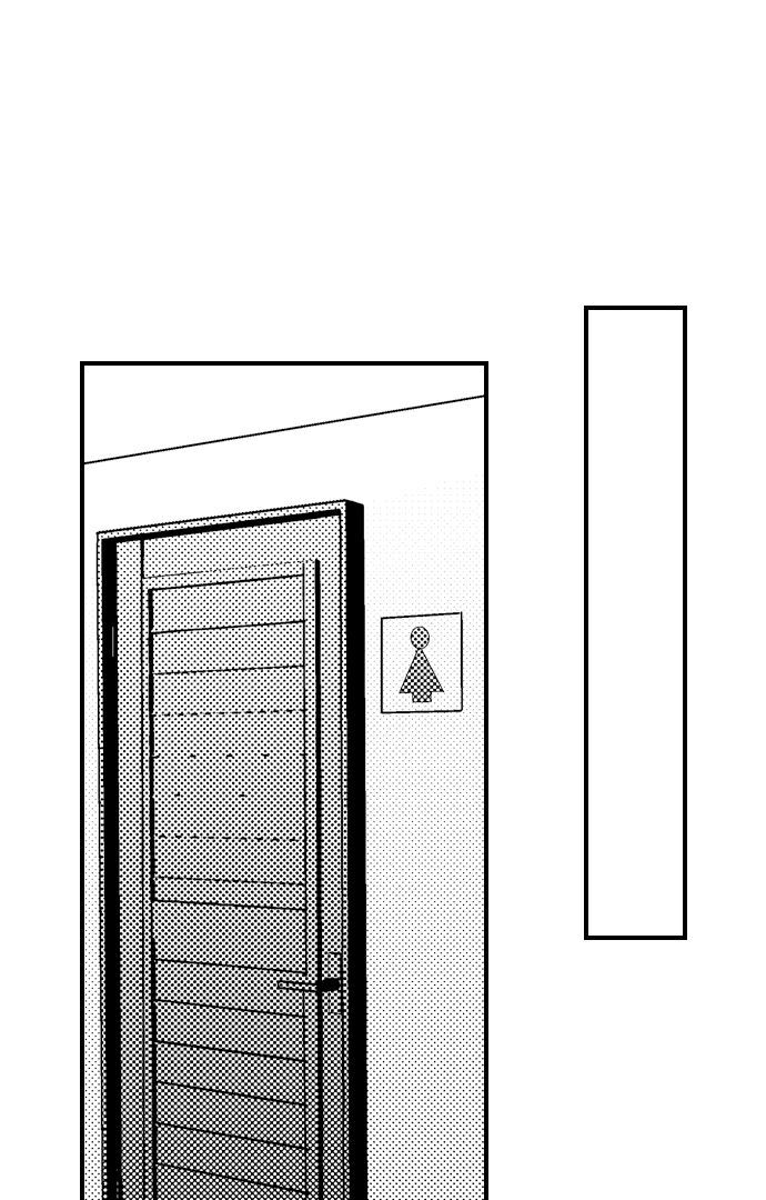 I Just Can’t Quit My Ex Chapter 39 - Page 26