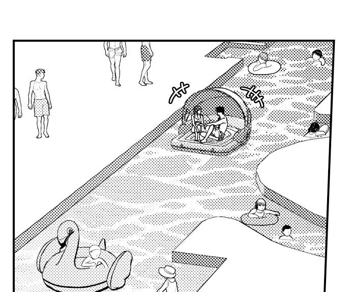 I Just Can’t Quit My Ex Chapter 43 - Page 23