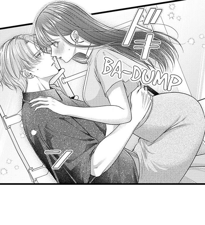 I Just Can’t Quit My Ex Chapter 50 - Page 8